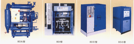 冷凍干燥機(jī)深冷型干燥機(jī)普冷型干燥機(jī)普冷型BD、低溫型BDⅠ和深冷型BDⅡ